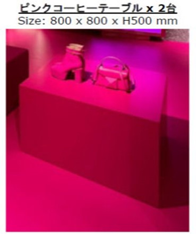 Pink PP Coffee Table / ピンクコーヒーテーブル