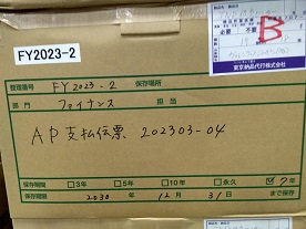 AP支払伝票202303-04