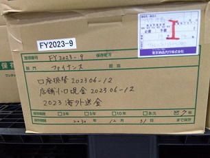 口座振替202306-12、店舗小口現金202306-12、2023海外送金