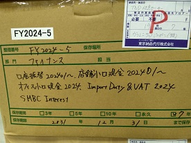 口座振替202401～、店舗小口現金202401～、オフィス小口現金2024、Import dute&VAT2024、SMBC Interest