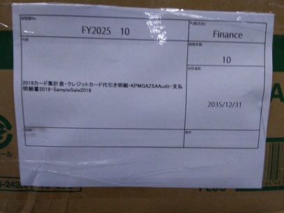 2019カード集計表・クレジットカード代引き明細・KPMGAZSAAudit・支払明細書2019・SampleSale2019