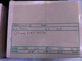 ①Fixed Assets 2023　他