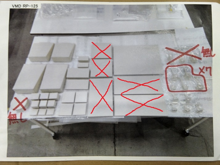FJ Kit - LARGE FONTANAGRAFICA(白)