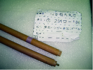 壁掛ハンガーダブル