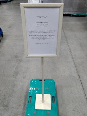 ポップスタンド