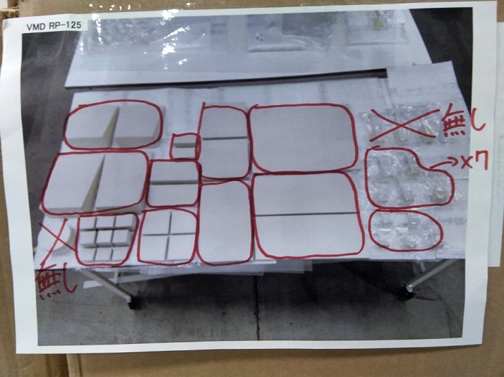 FJ Kit - LARGE FONTANAGRAFICA(白)