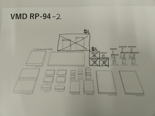 Plexi FJ Kit - LARGE
