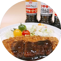 ソース