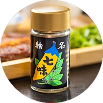 その他調味料