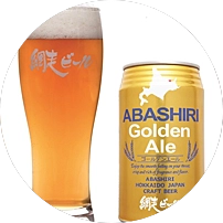 地ビール