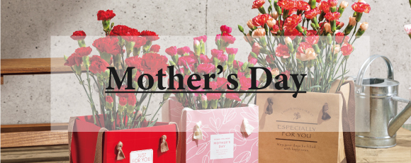 Mother's Day 2025