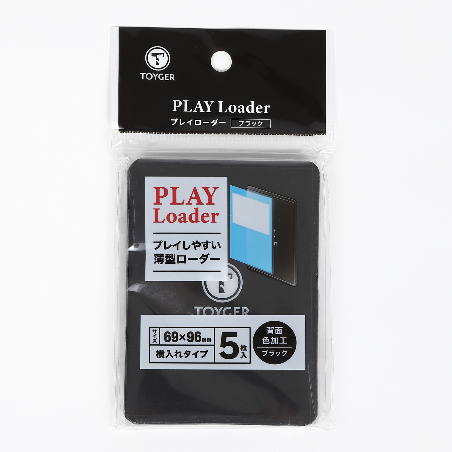 PLAY Loader  (5枚入り)