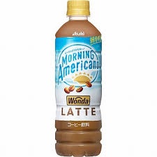 特注品：アサヒ ワンダ モーニングアメリカーノラテ