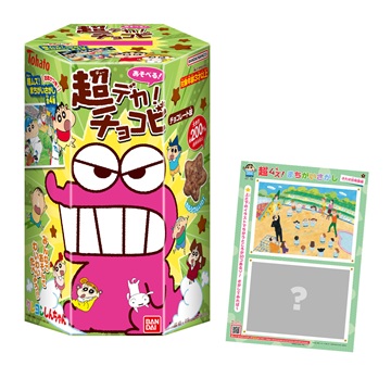 特注品：東ハト 超デカ!チョコビチョコレート味