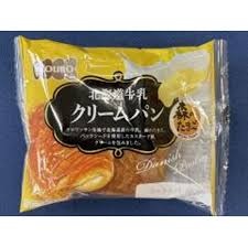 特注品：パネックス KOUBO北海道牛乳クリームパン