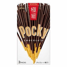 グリコ ポッキー極細