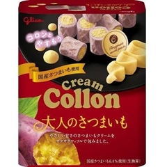 グリコ クリームコロン大人のさつまいも