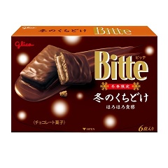 特注品：グリコ 冬のくちどけビッテ