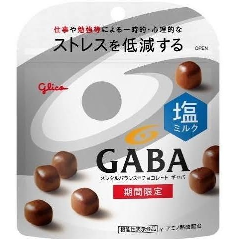 特注品：グリコ メンタルバランスチョコレートGABA塩ミルクSP