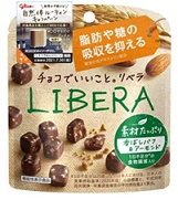 特注品：グリコ LIBERA香ばしパフ&アーモンド