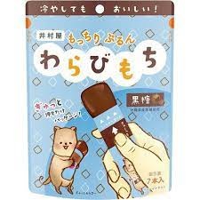 特注品：井村屋 モッチリプルルンわらびもち黒糖