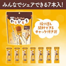 特注品：井村屋 モッチリプルンわらびもちきなこ