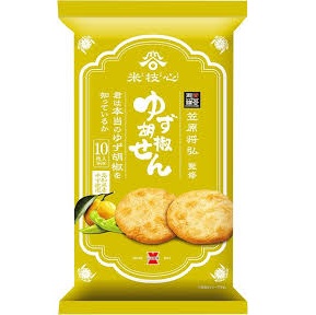 特注品：岩塚製菓 ゆず胡椒せん