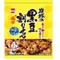 特注品：岩塚製菓 黒豆割りせん旨塩レモン