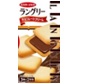 特注品：イトウ ラングリーチョコレートクリーム