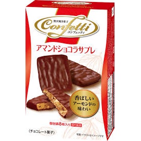 特注品：イトウ コンフェッティアマンドショコラサブレ