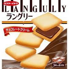 特注品：イトウ ラングリーチョコレートクリーム