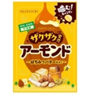 特注品：黄金糖 ザクザク食感アーモンド