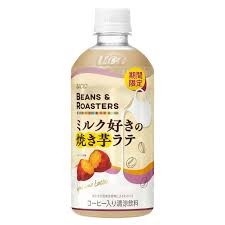 特注品：UCC BEANS&ROASTERSミルク好きノヤキイモラテ