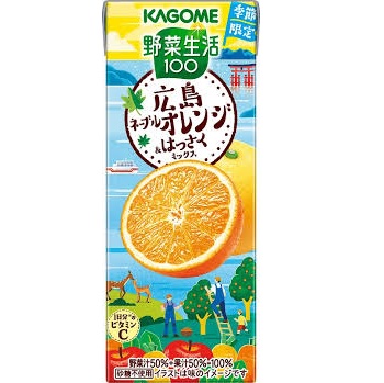 特注品：カゴメ 野菜生活100広島ネーブルオレンジ&H
