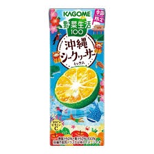 カゴメ 野菜生活100沖縄シークワーサーミックス