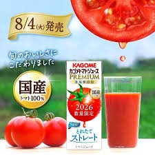 特注品：カゴメ トマトジュースプレミアム食塩無添加