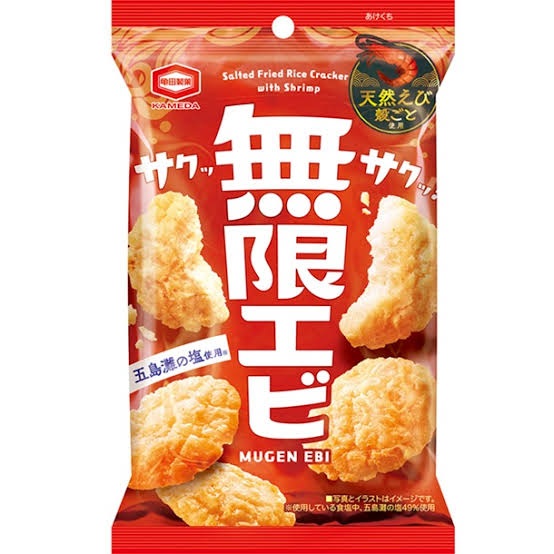 亀田製菓 無限エビ