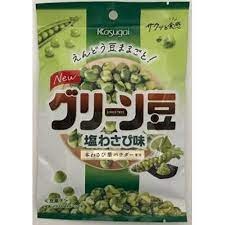 特注品：春日井 Sグリーン豆 塩わさび味