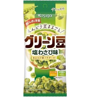 特注品：春日井 スリムグリーン豆わさび