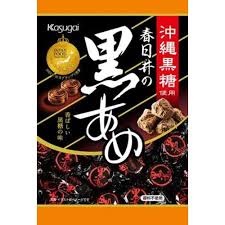 特注品：春日井 A黒あめ