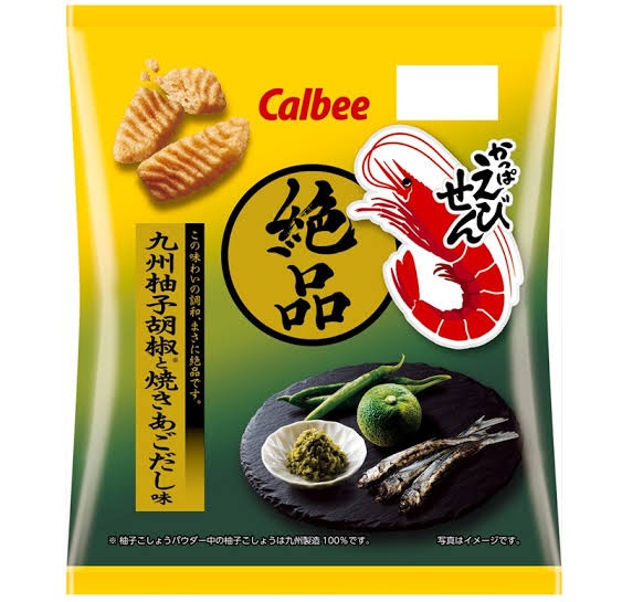 特注品：カルビー カッパエビセン柚子胡椒焼キアゴダシ