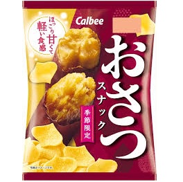 特注品：カルビー おさつスナック