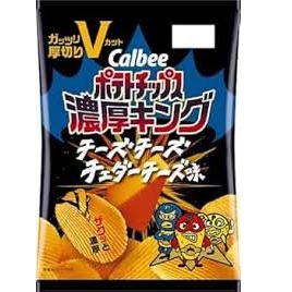特注品：カルビー ポテトチップス濃厚キングチーズ&バジ