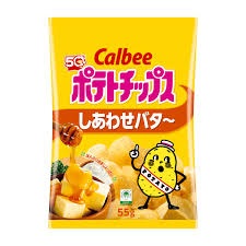 特注品：カルビー ポテトチップスしあわせバター～