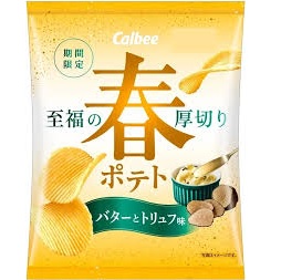 特注品：カルビー 春ポテトバターとトリュフ味