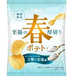 特注品：カルビー 春ポテト2種の岩塩味