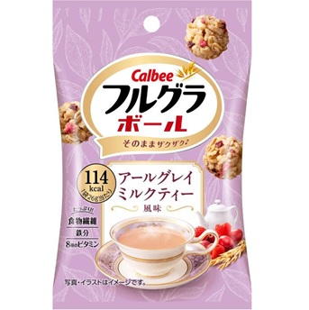 特注品：カルビー フルグラボールアールグレイミルクティー風味