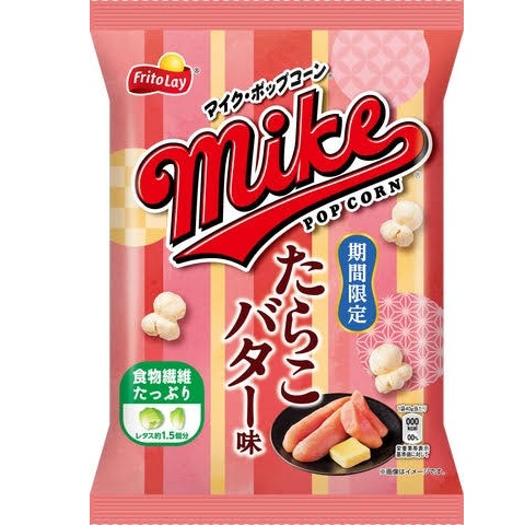 特注品：カルビー マイクポップコーンたらこバター味