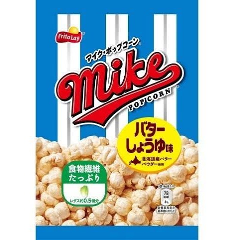特注品：カルビー マイクポップコーンバターショウユ味小袋