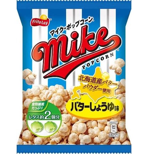 特注品：カルビー マイクポップコーンバターしょうゆ味